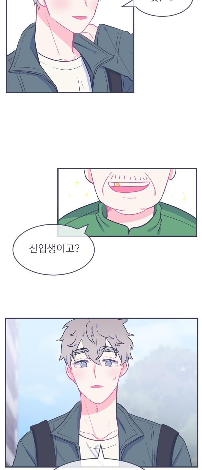18 페이지