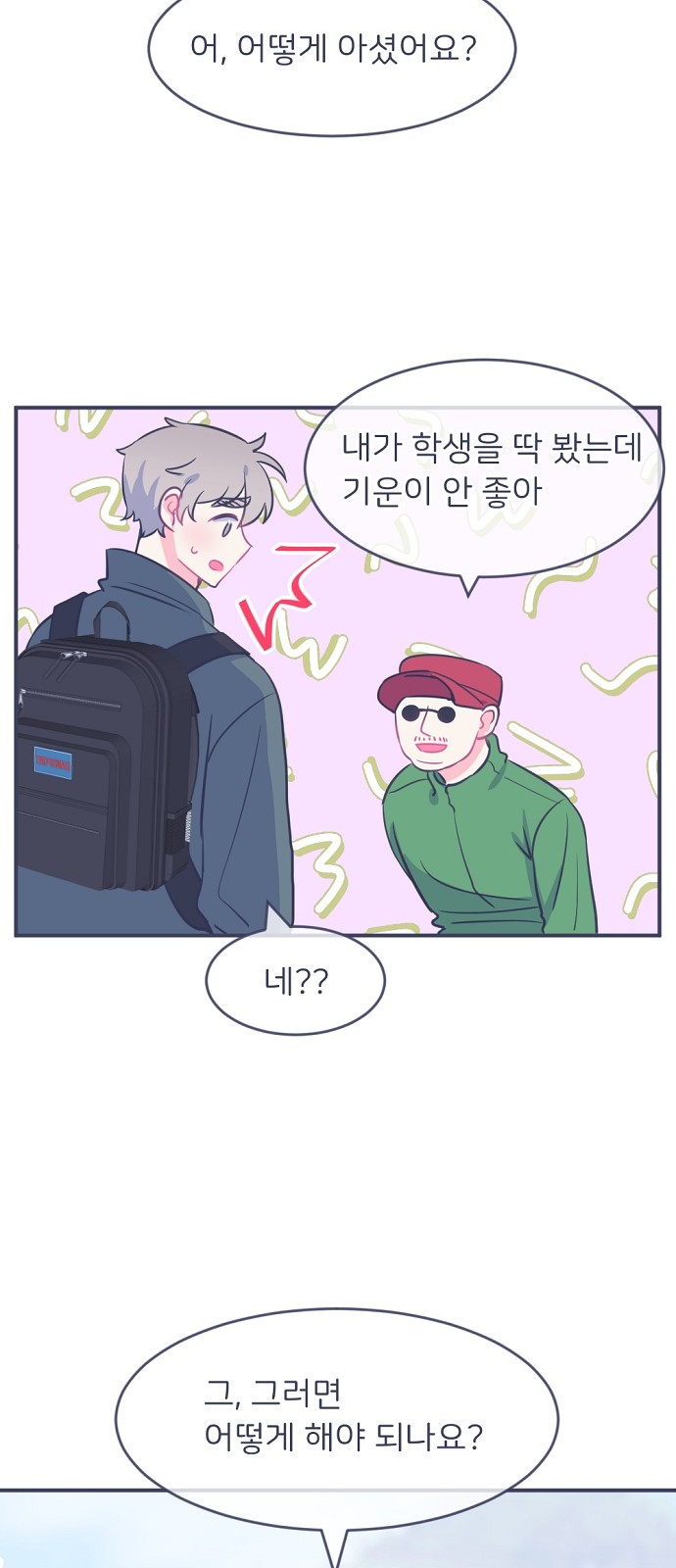 19 페이지