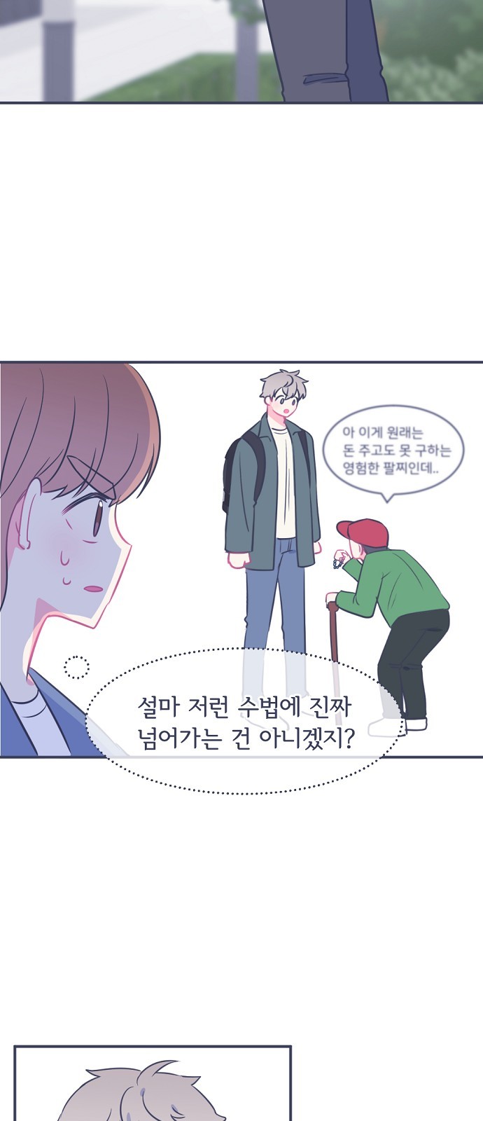 22 페이지