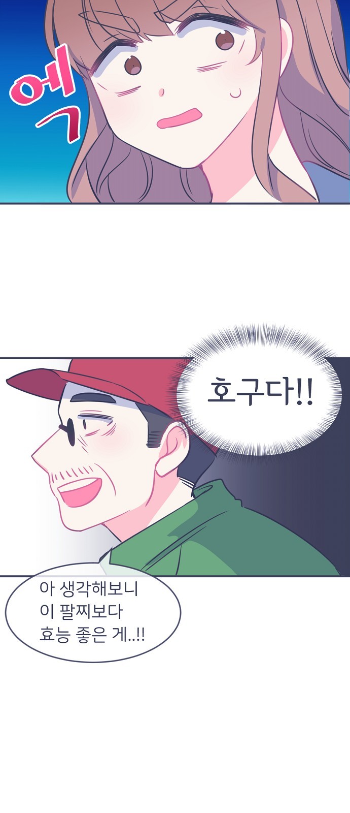 24 페이지