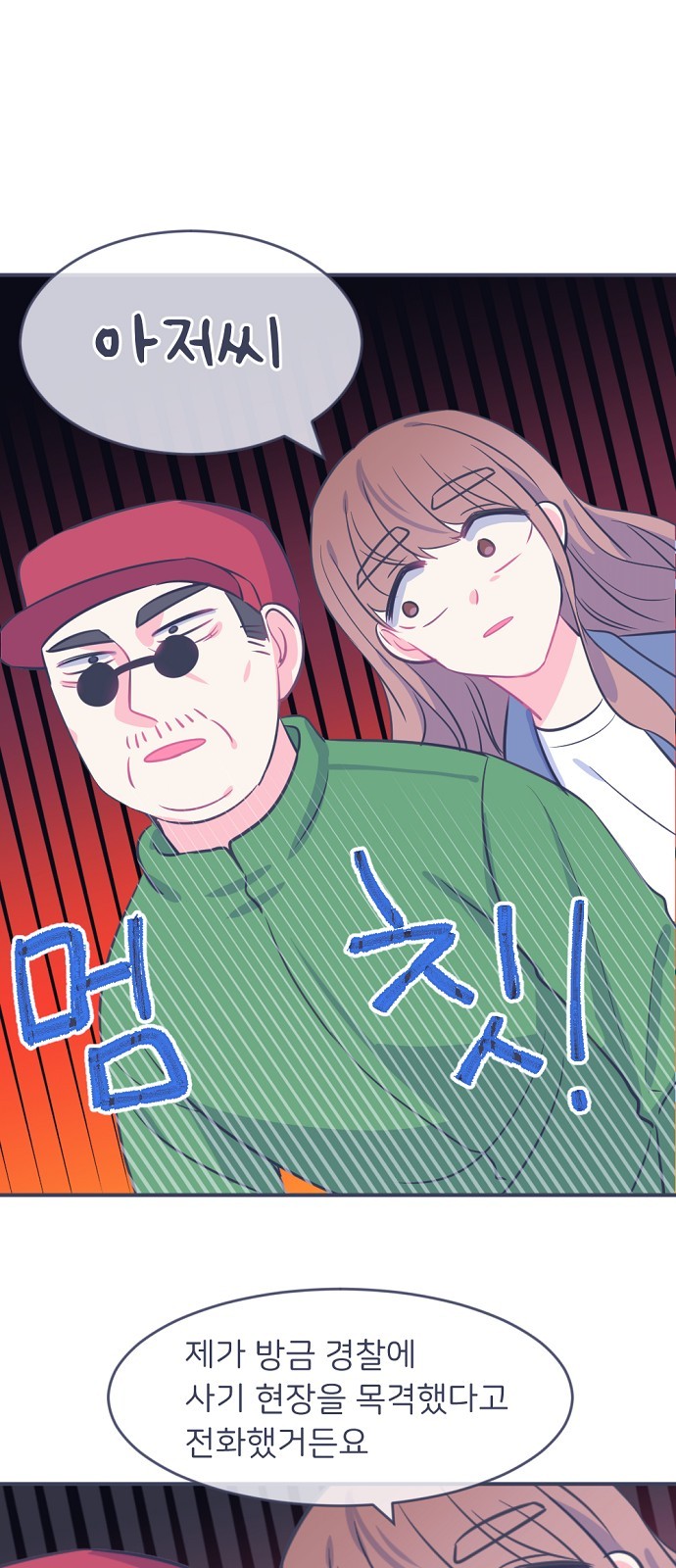 25 페이지