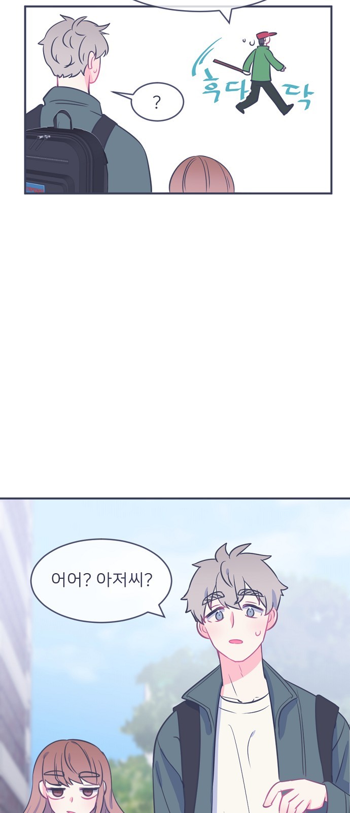 27 페이지
