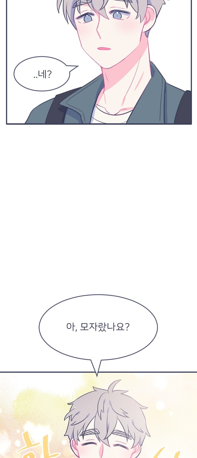 34 페이지
