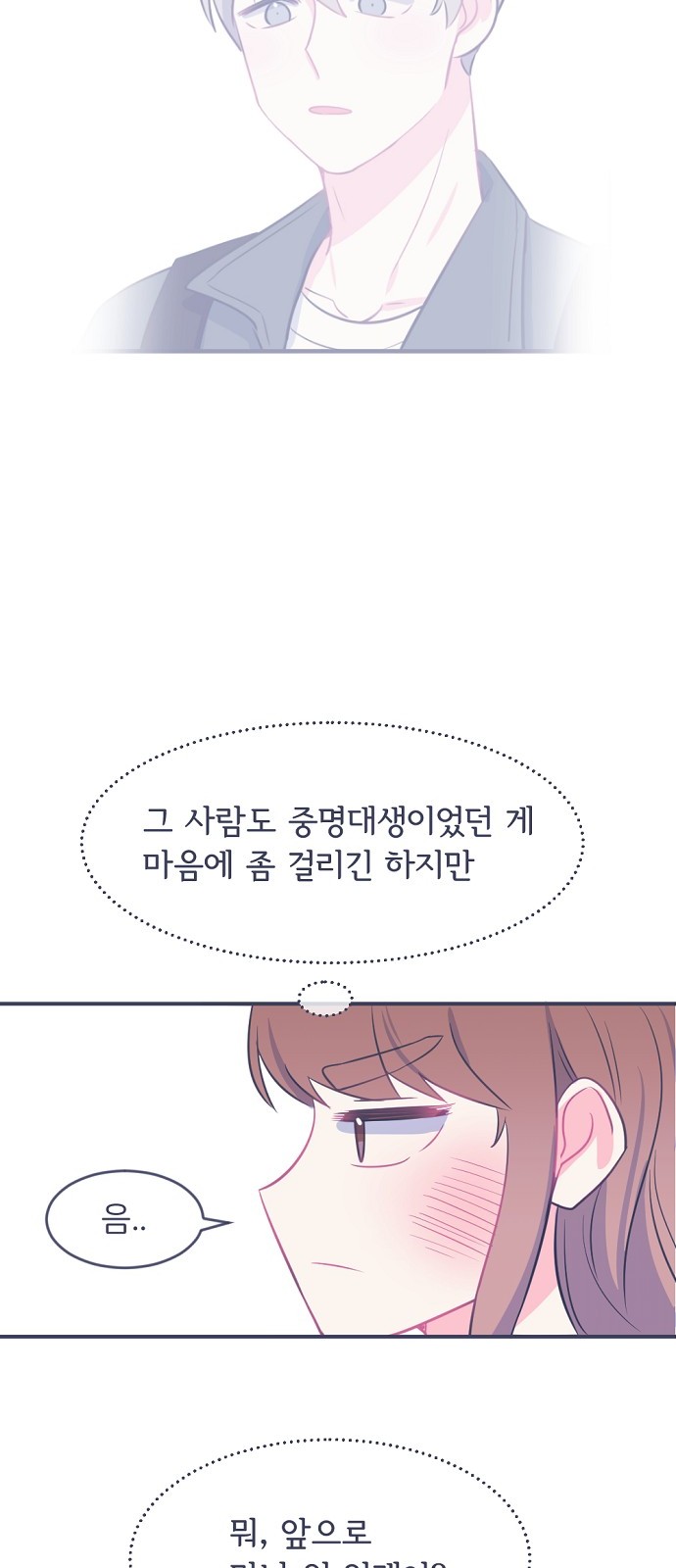 50 페이지