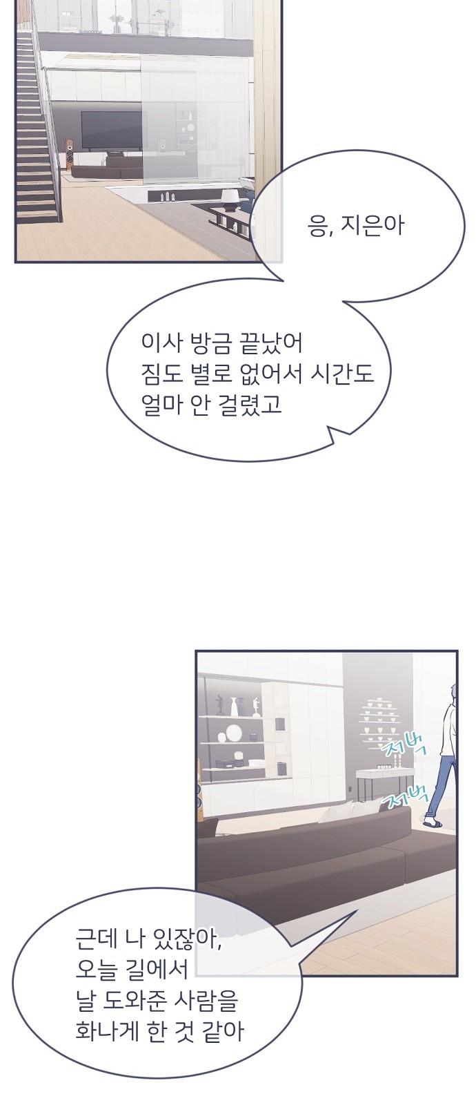 52 페이지