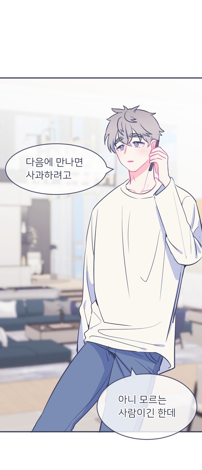 53 페이지
