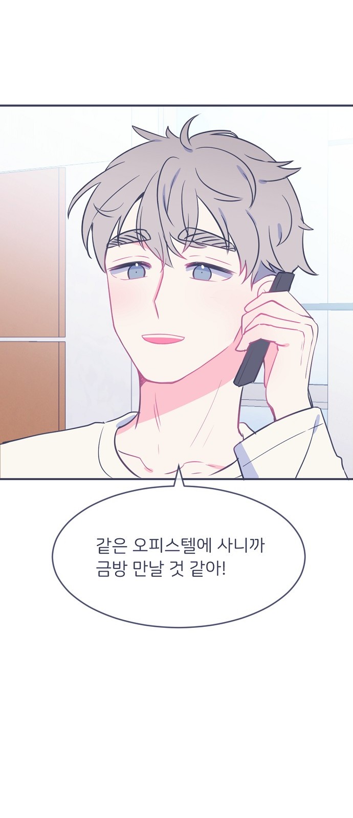 54 페이지