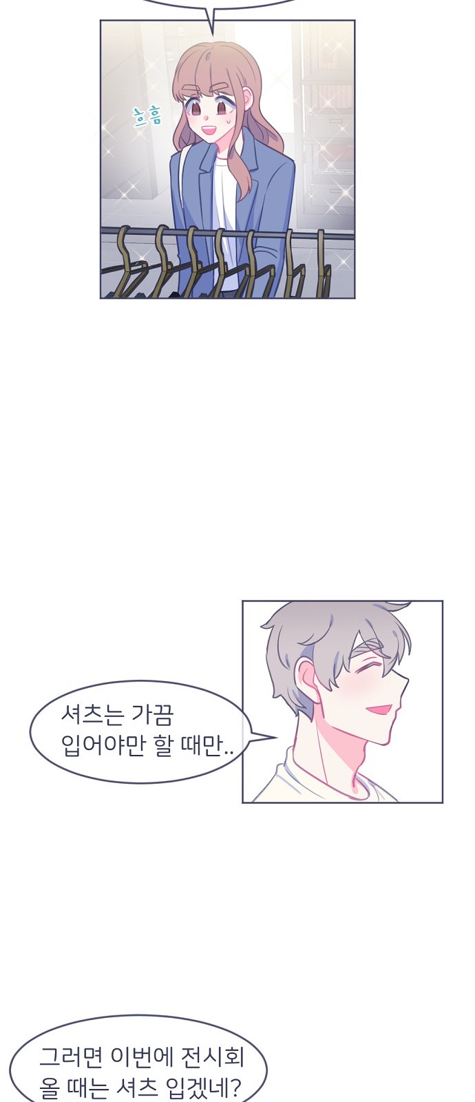 12 페이지