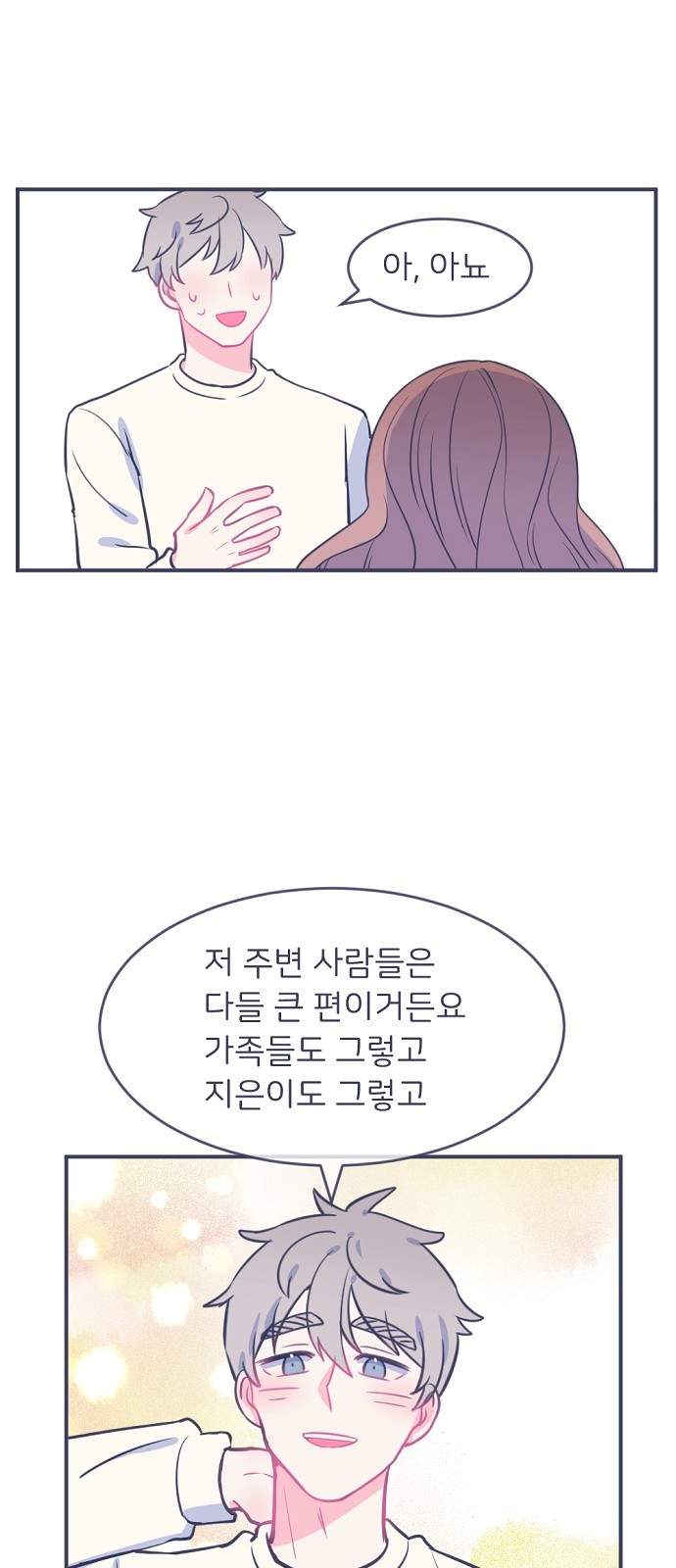 18 페이지