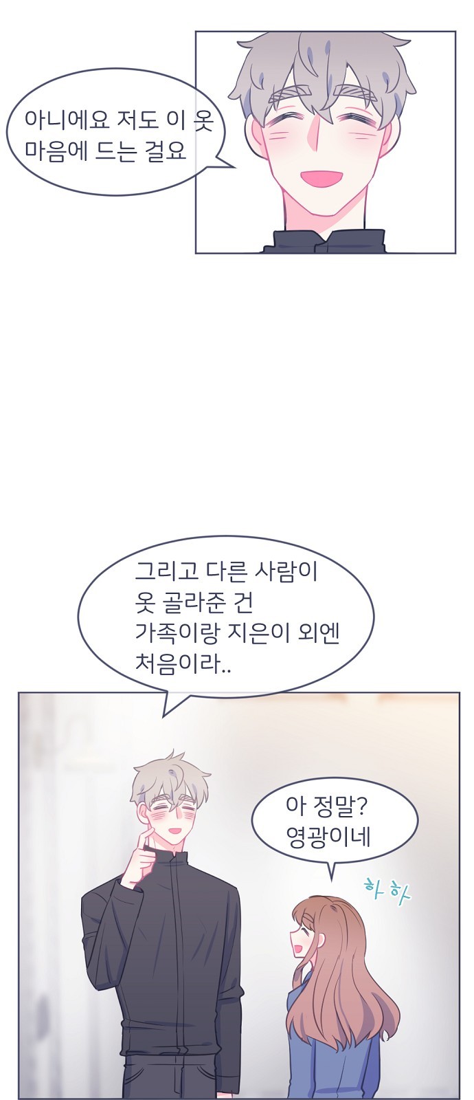 28 페이지