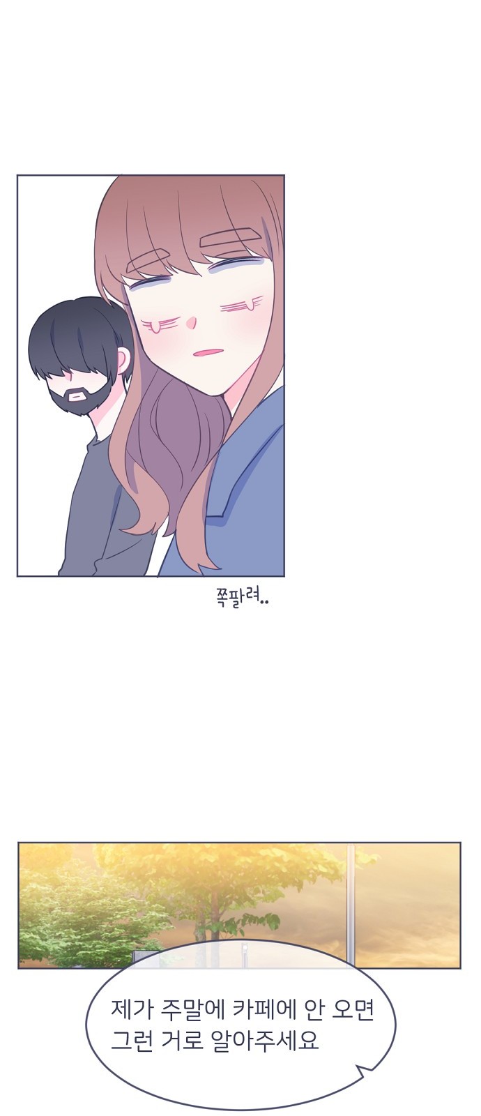 18 페이지