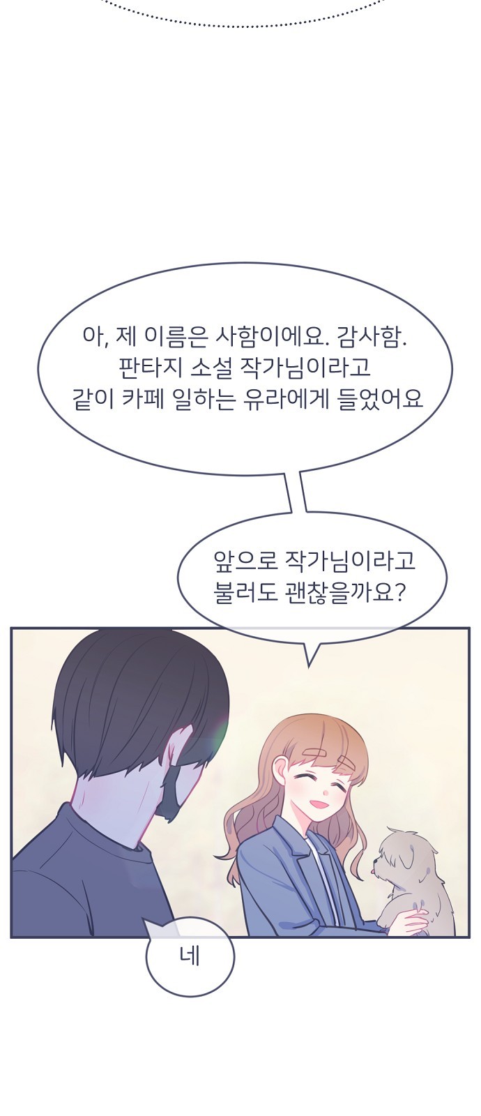 26 페이지