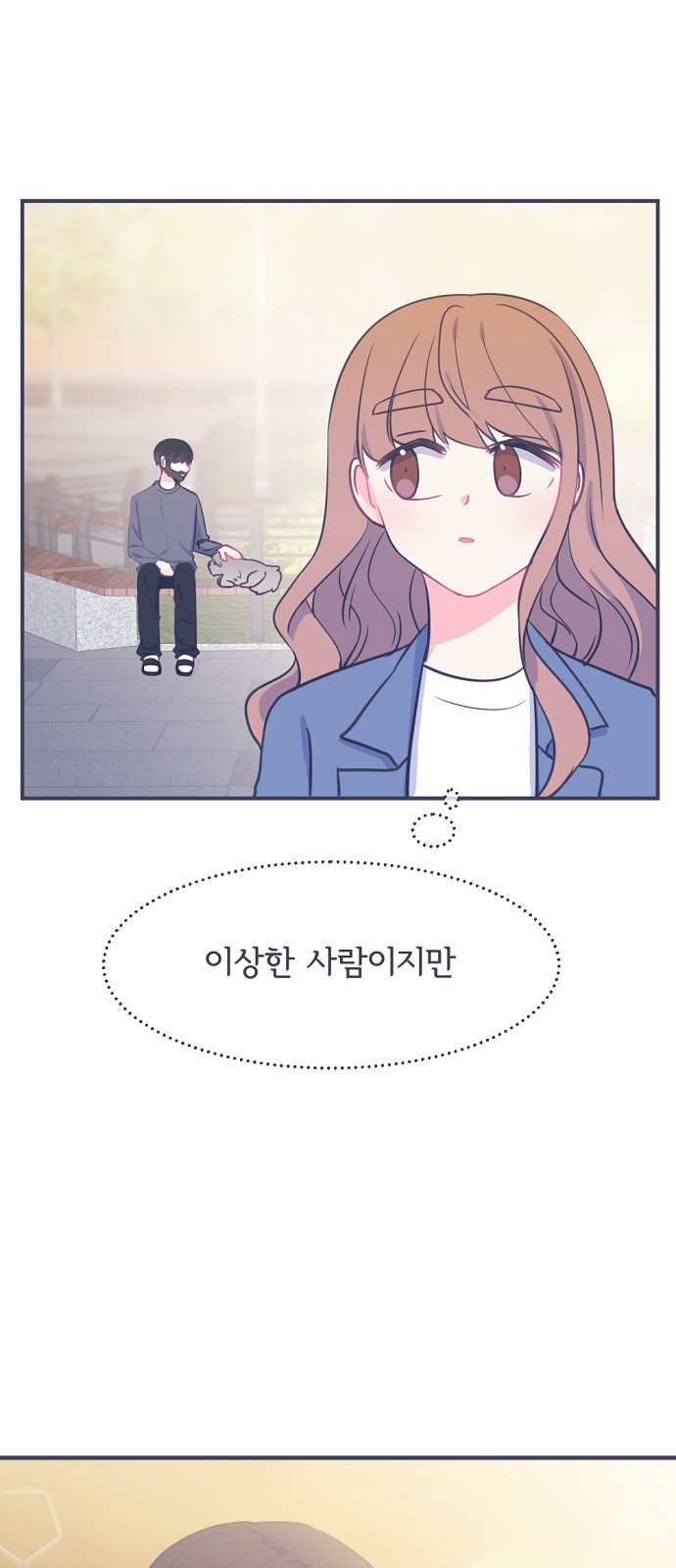 28 페이지