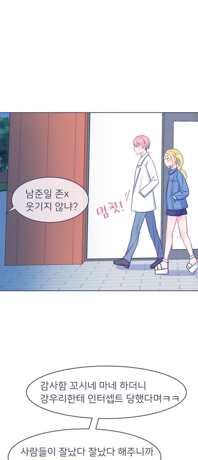 32 페이지