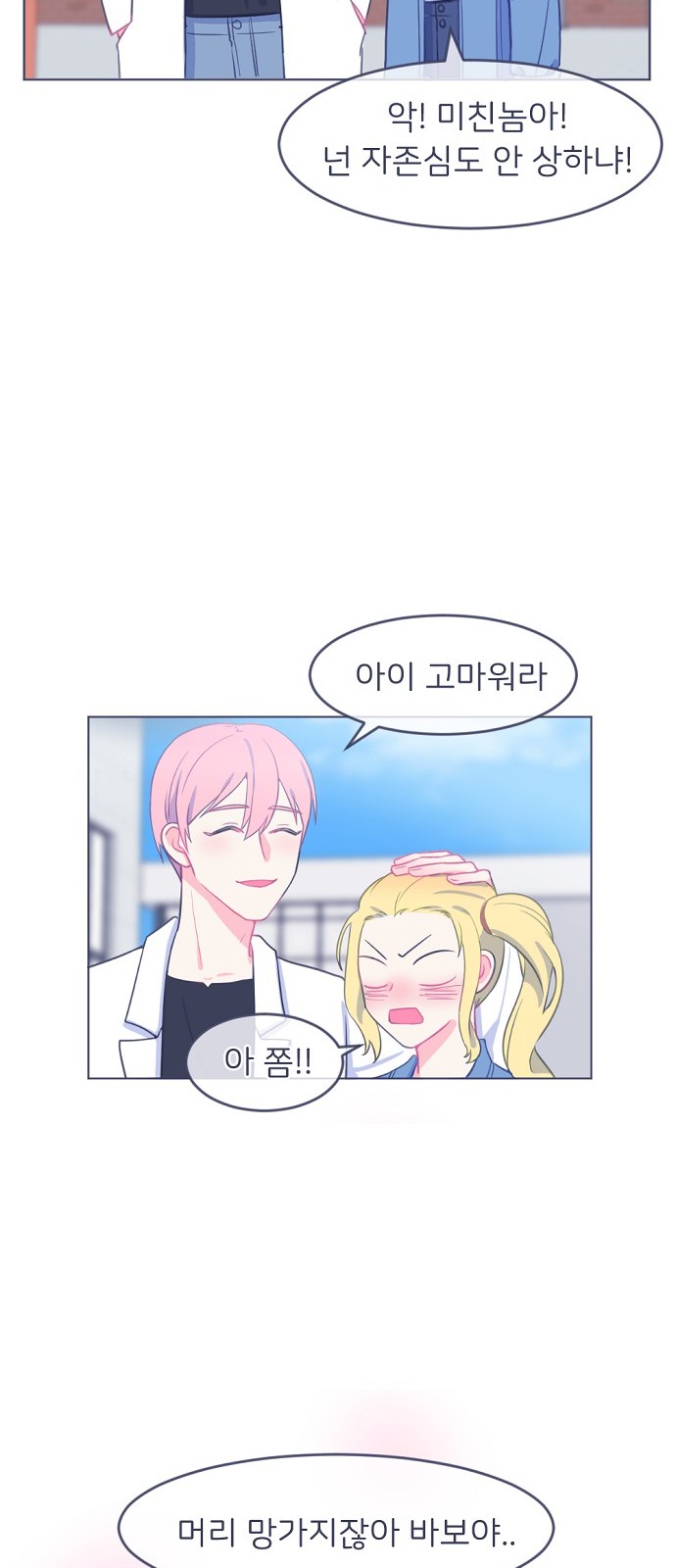 36 페이지