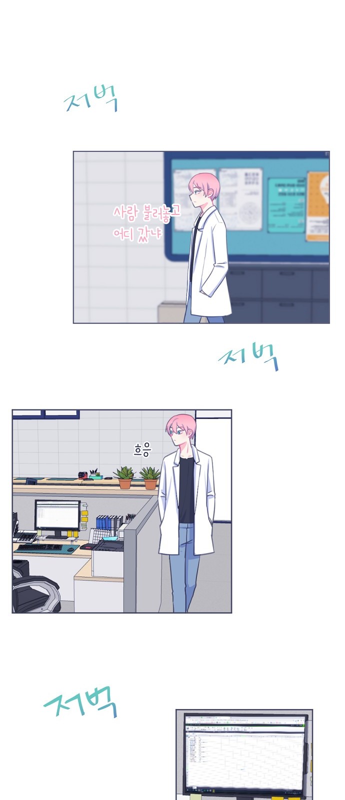 39 페이지