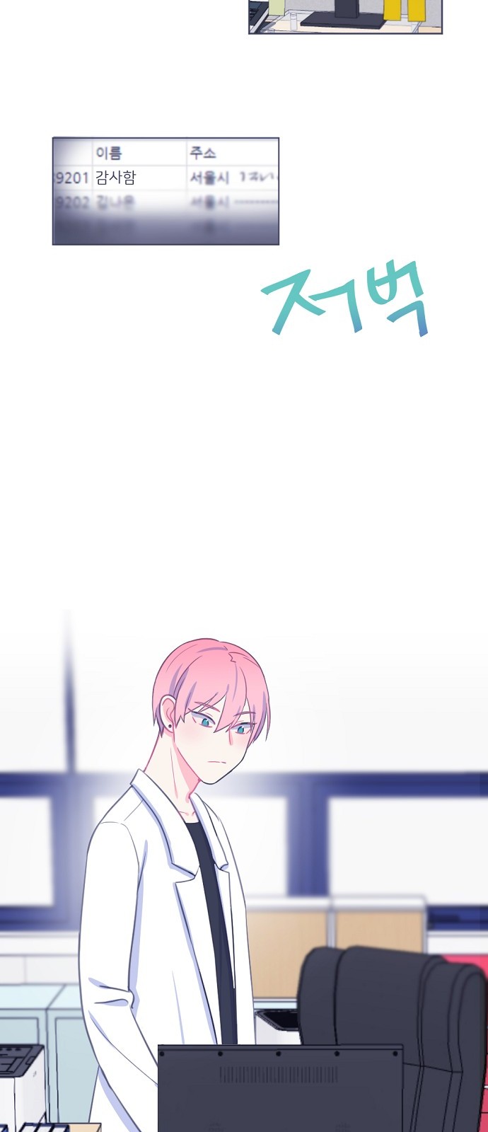 40 페이지