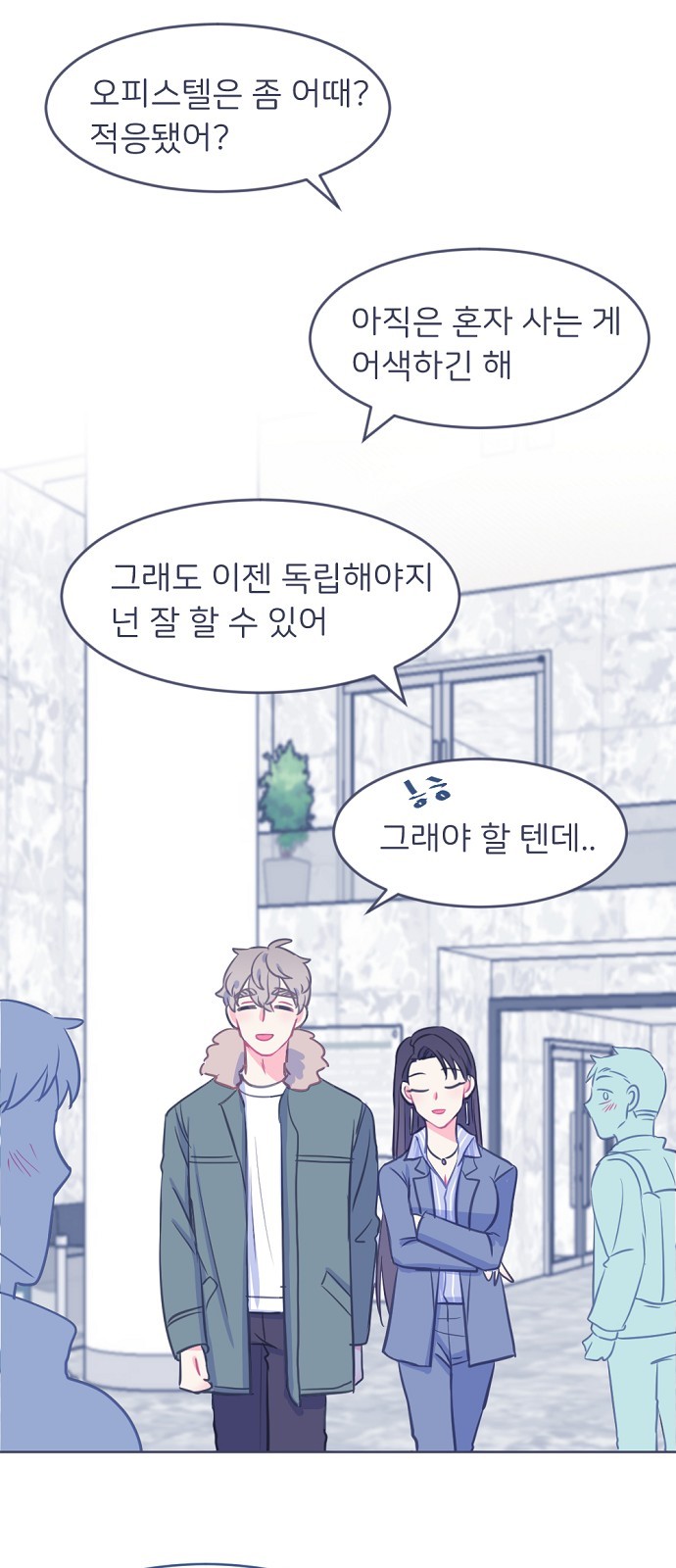 26 페이지