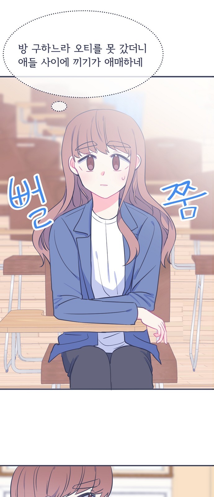 3 페이지