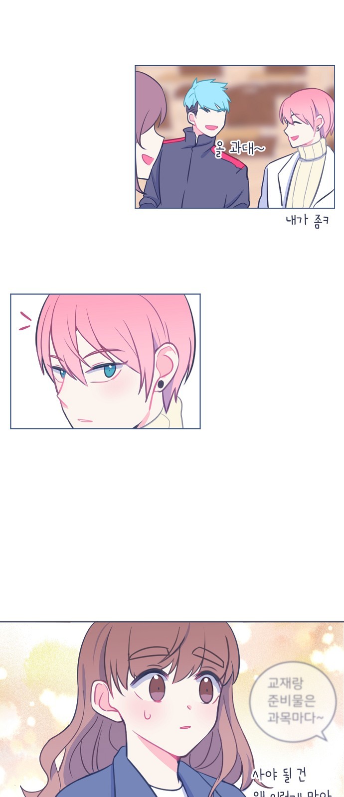 6 페이지