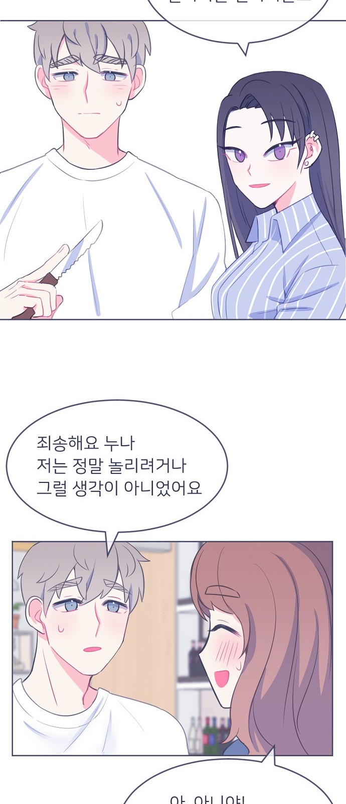 10 페이지
