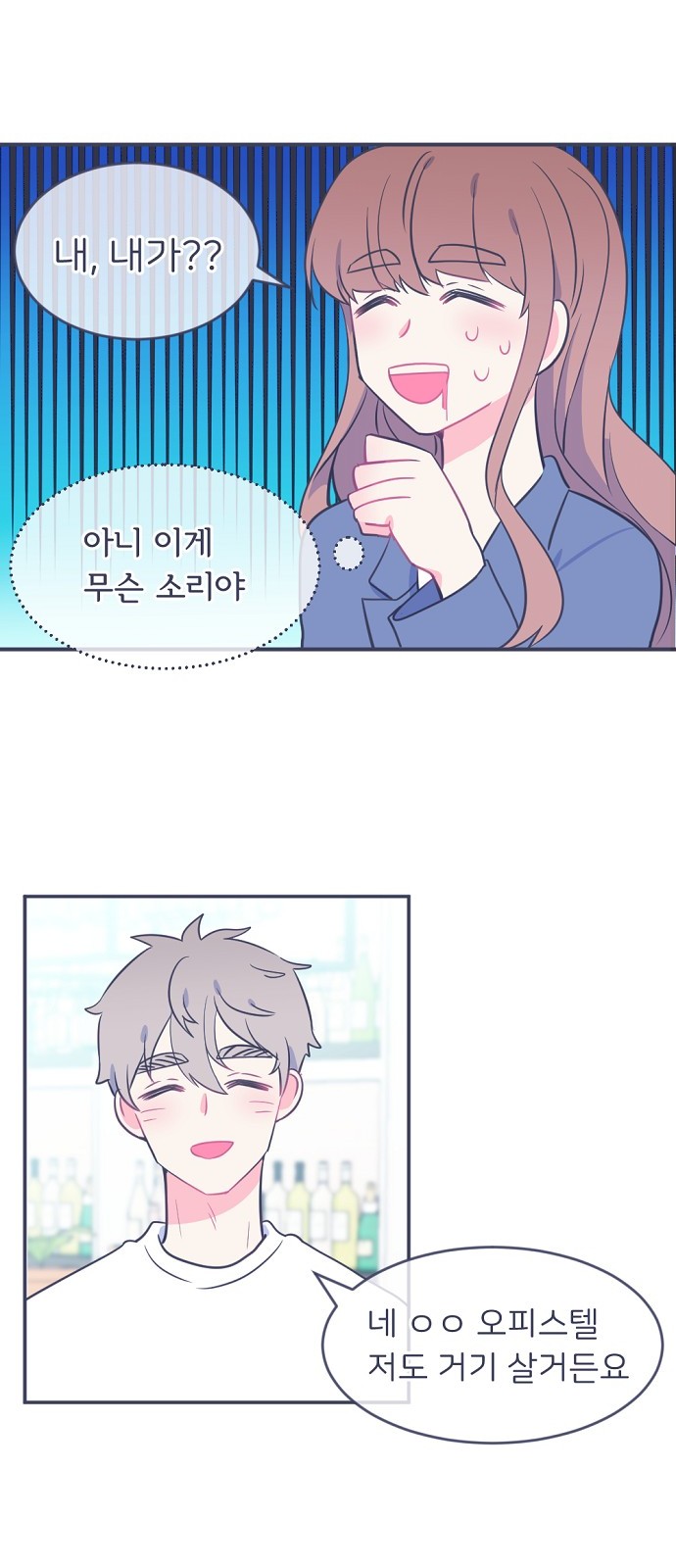 15 페이지