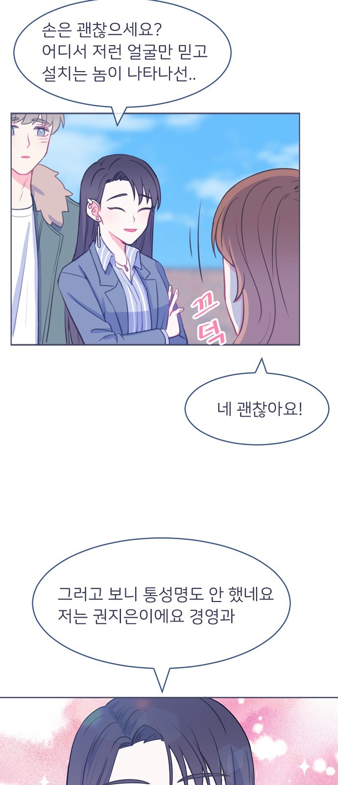 2 페이지
