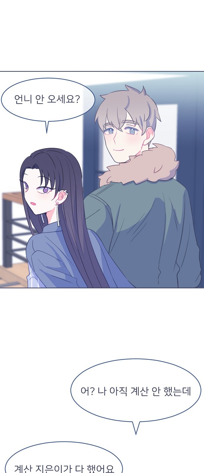 24 페이지