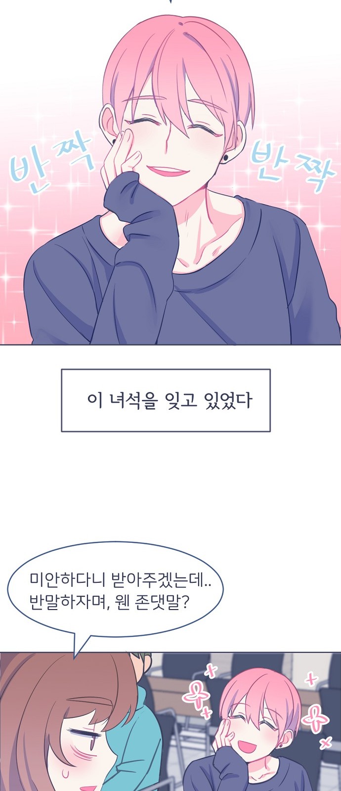 32 페이지