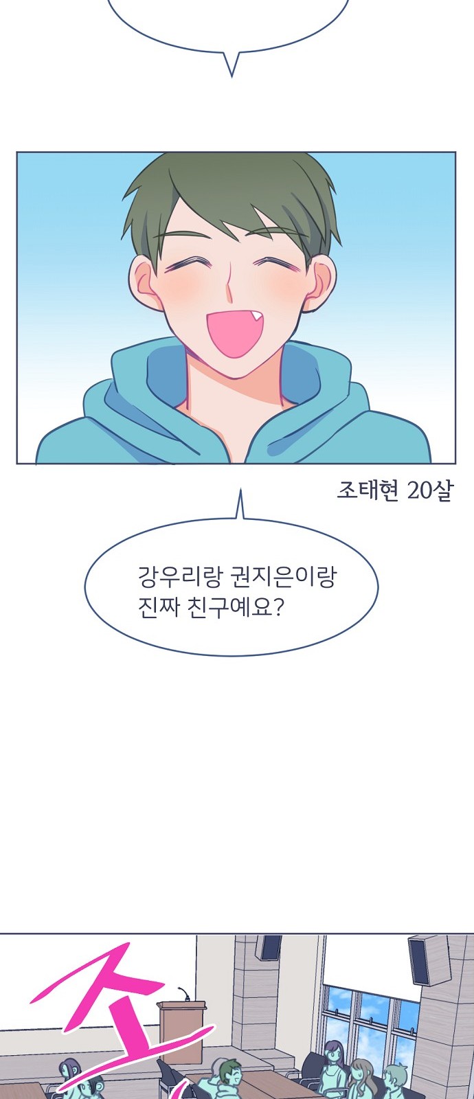36 페이지