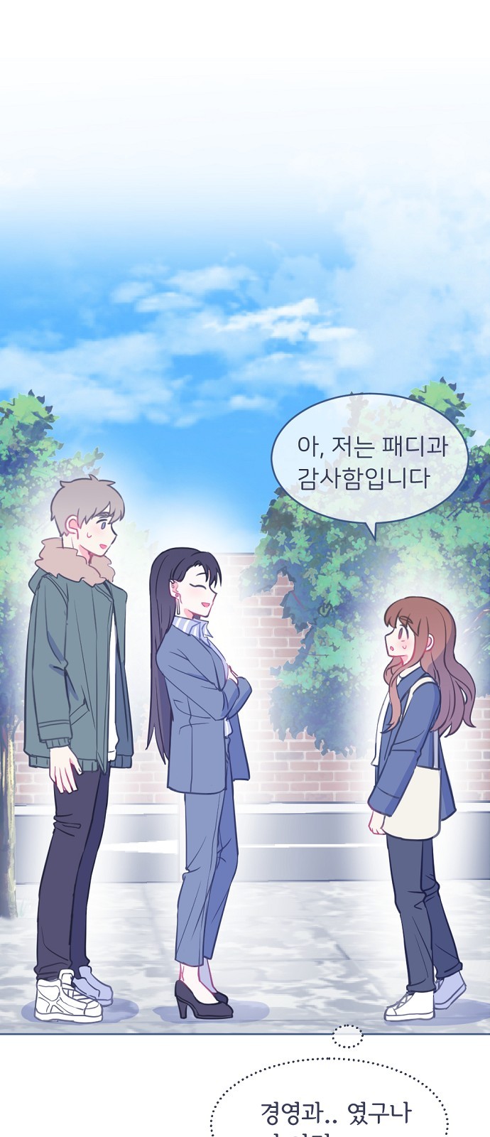 4 페이지