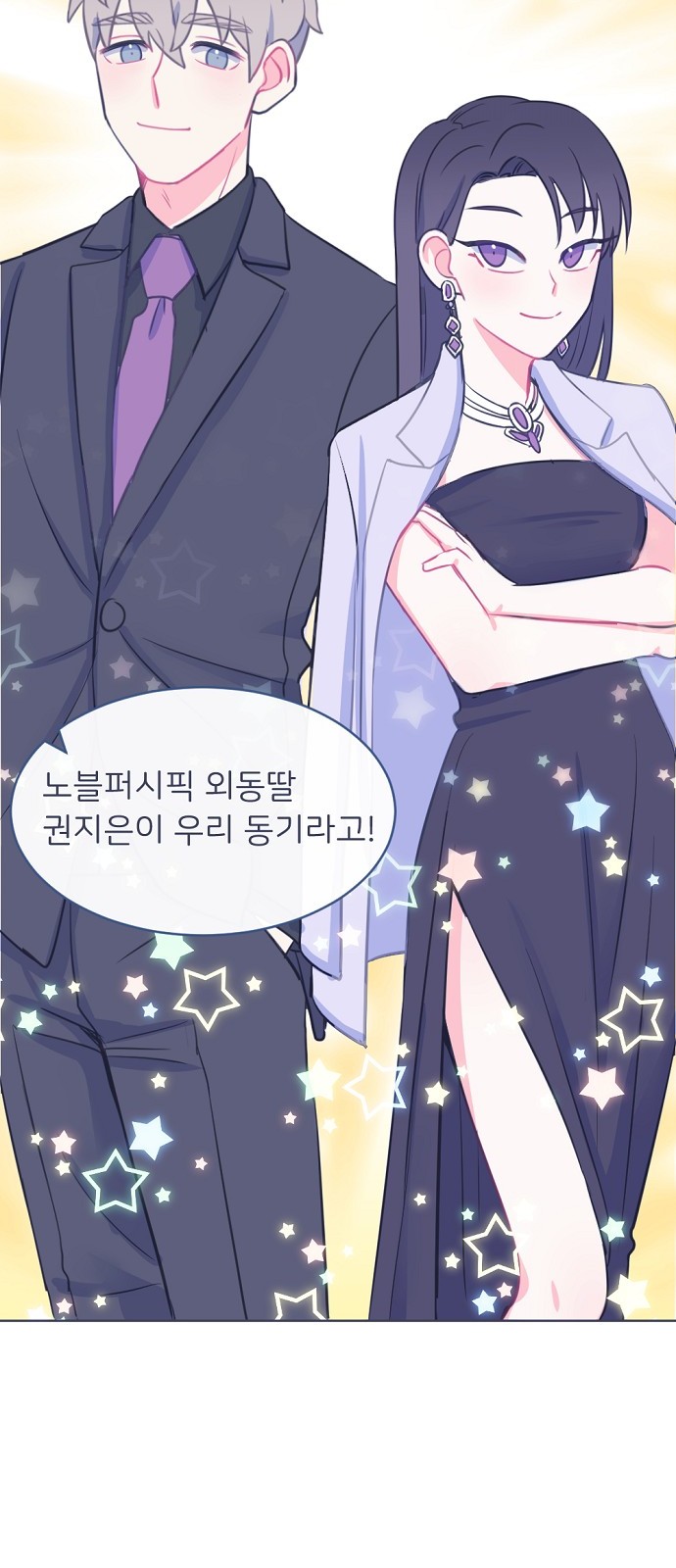 40 페이지