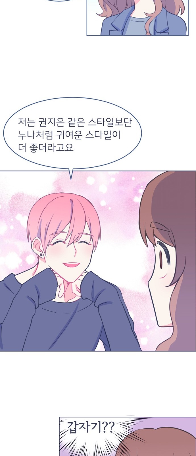 46 페이지