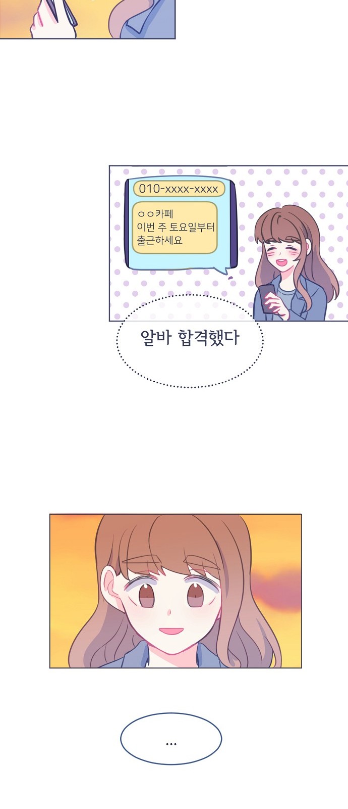 49 페이지