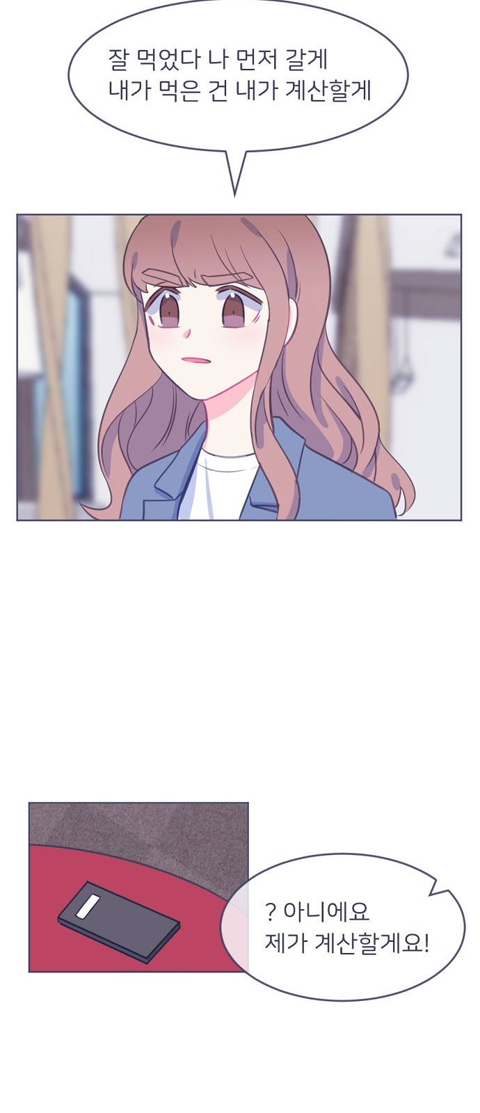 13 페이지