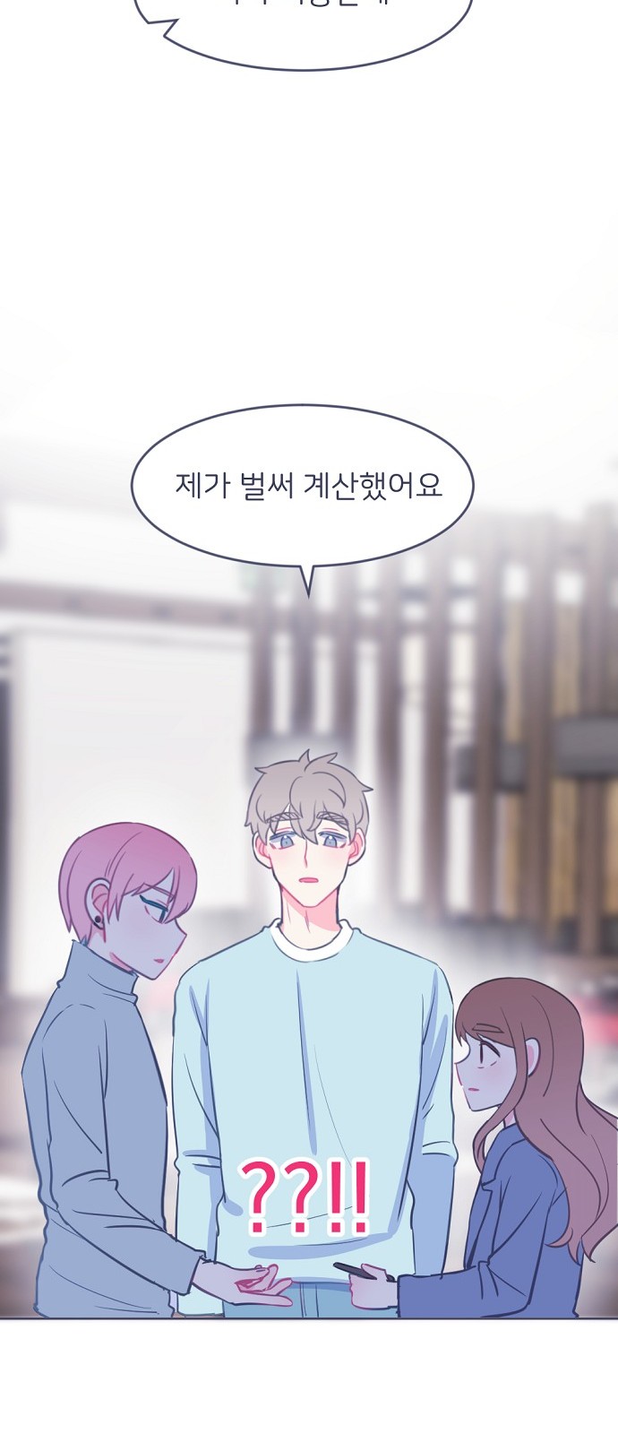 19 페이지