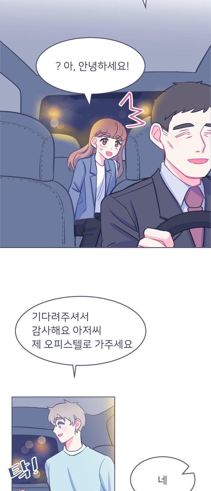 27 페이지