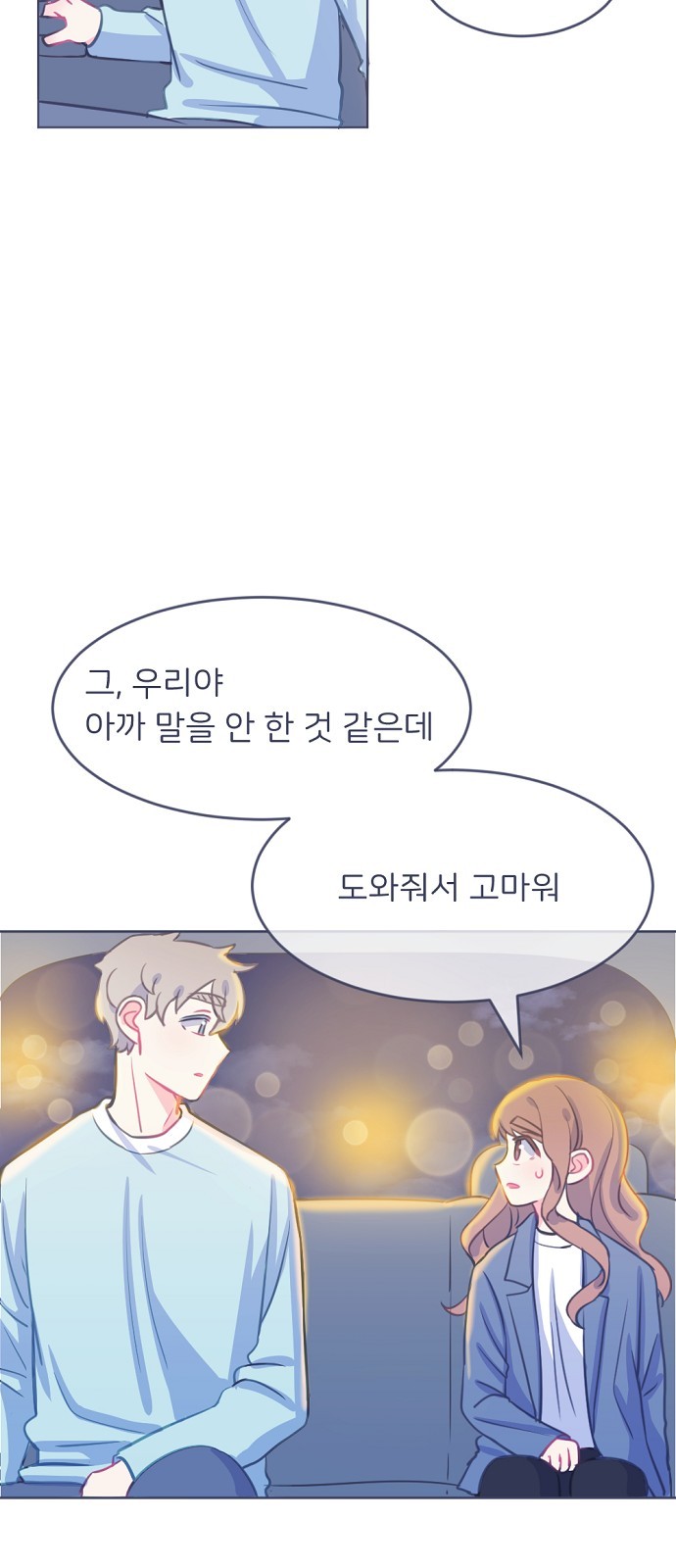 28 페이지