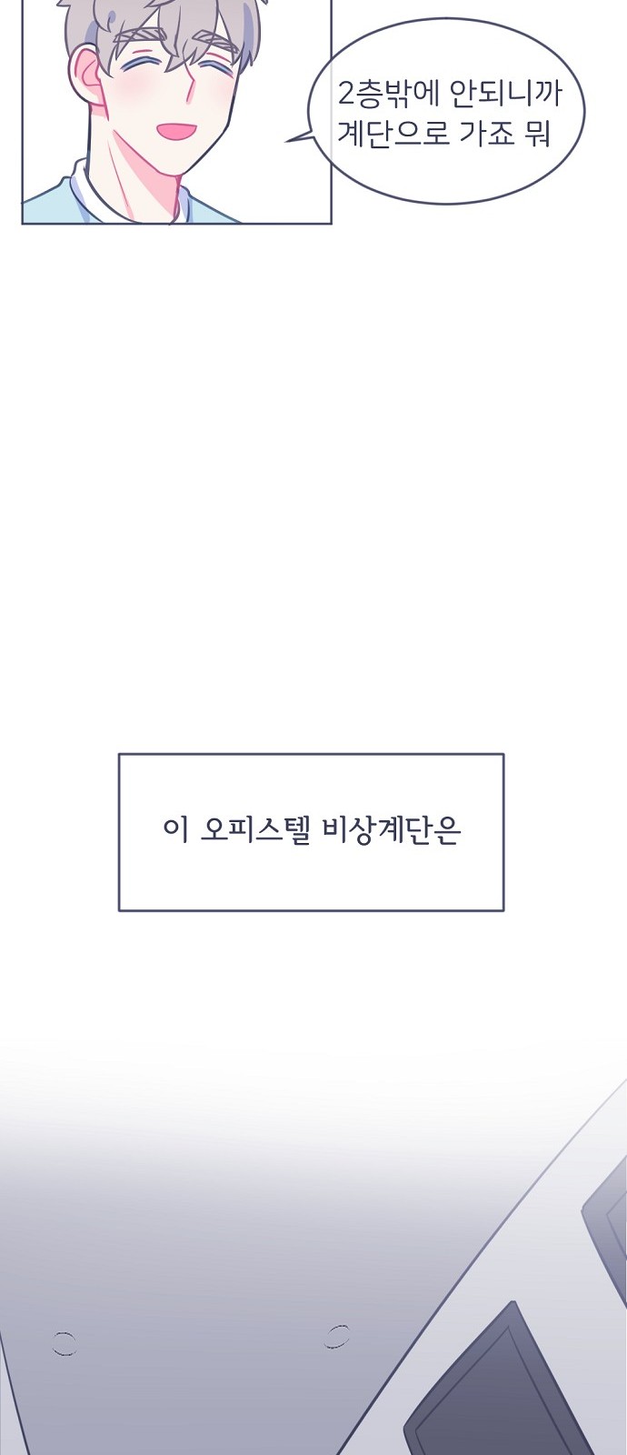 36 페이지