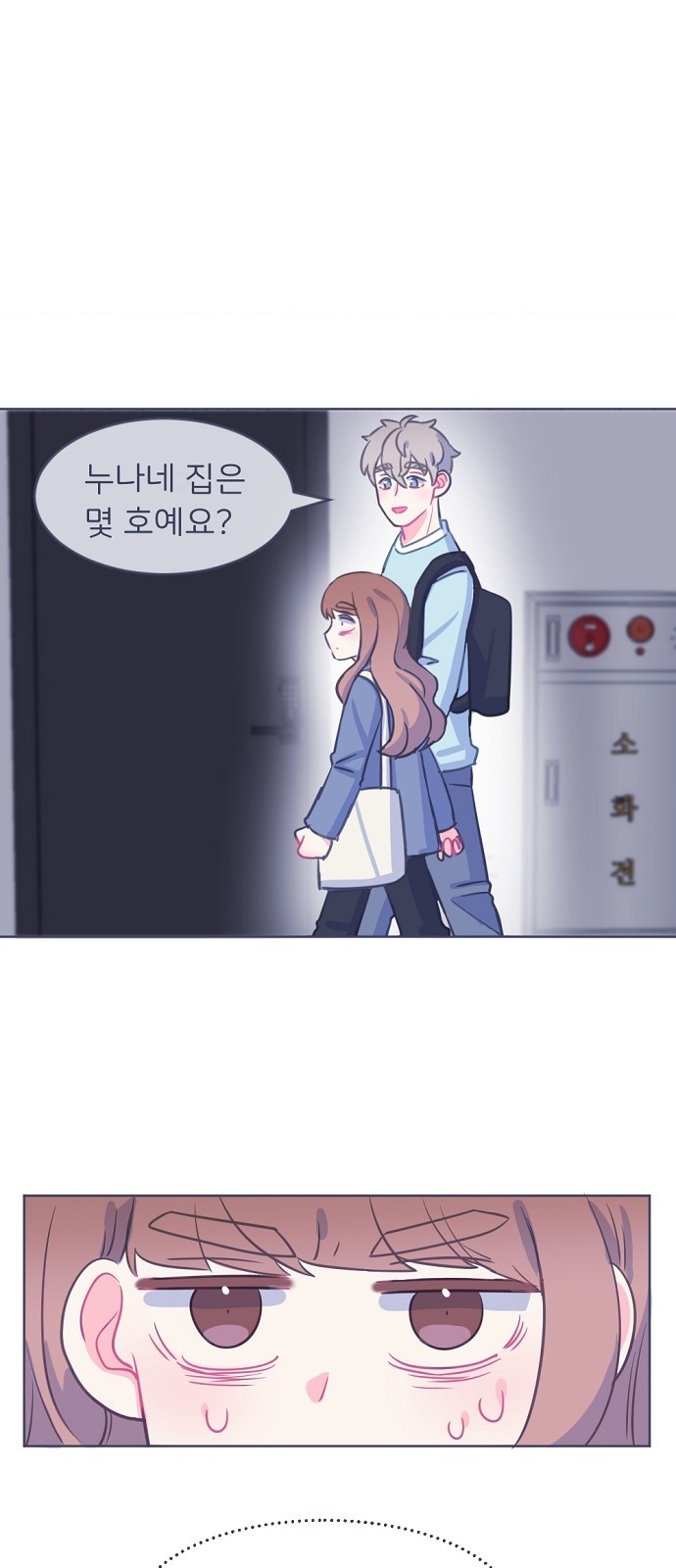 39 페이지