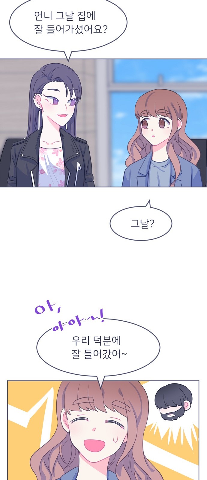 13 페이지