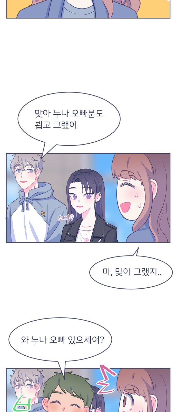 14 페이지