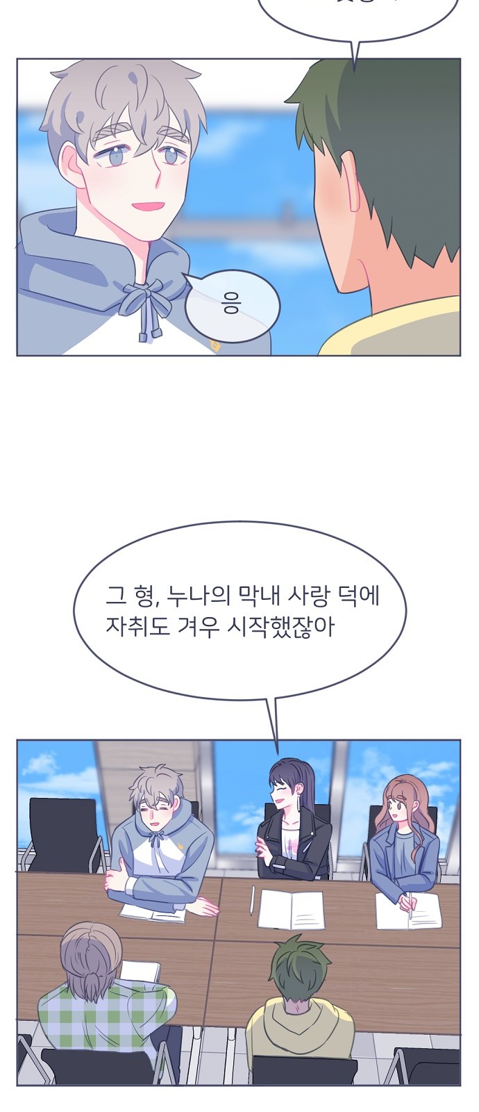 17 페이지