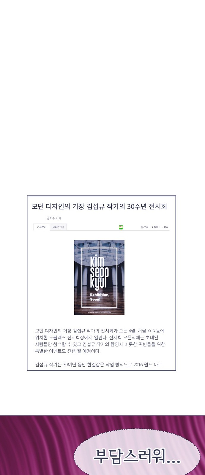 34 페이지