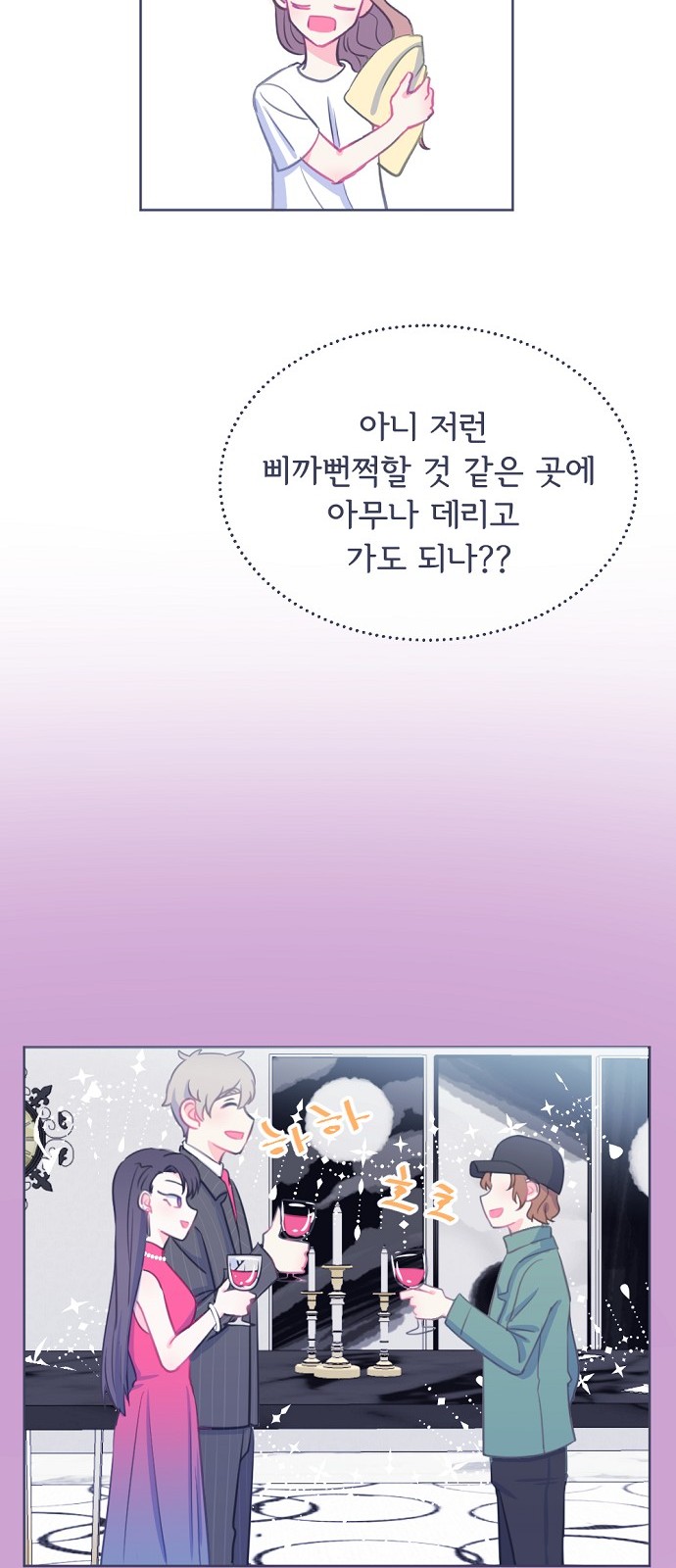 36 페이지