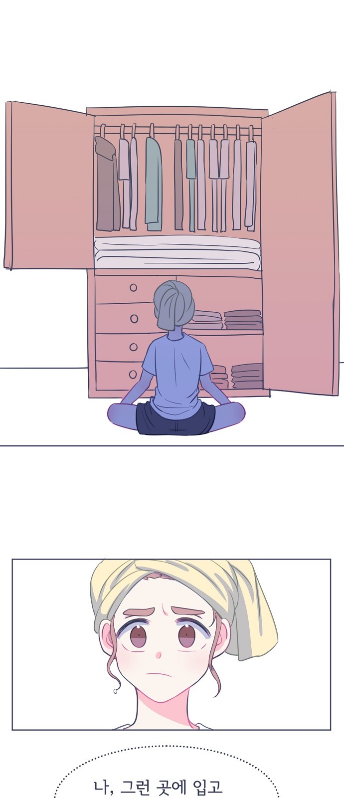 38 페이지