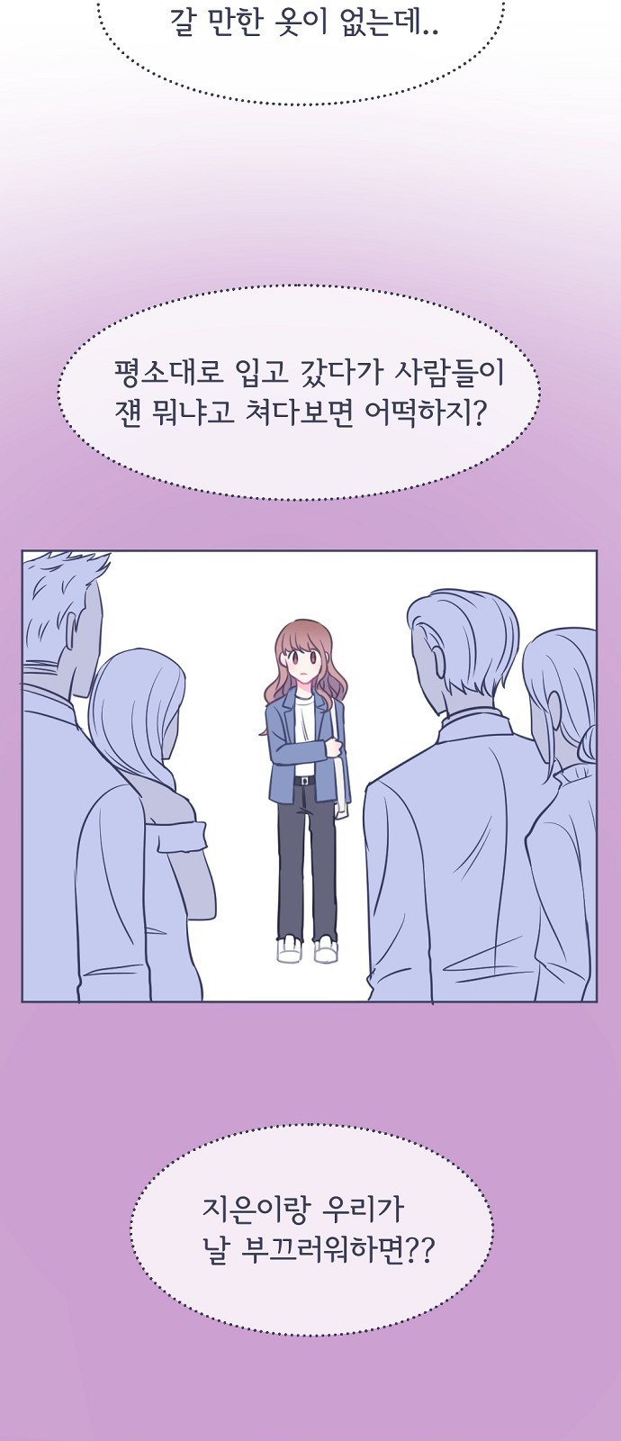 39 페이지