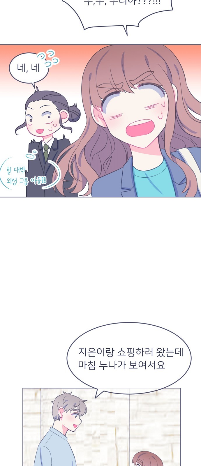 28 페이지