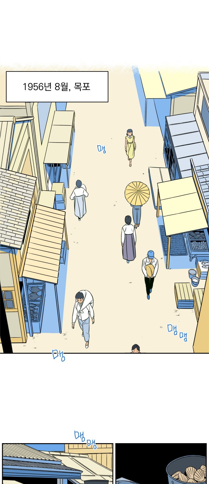 2 페이지