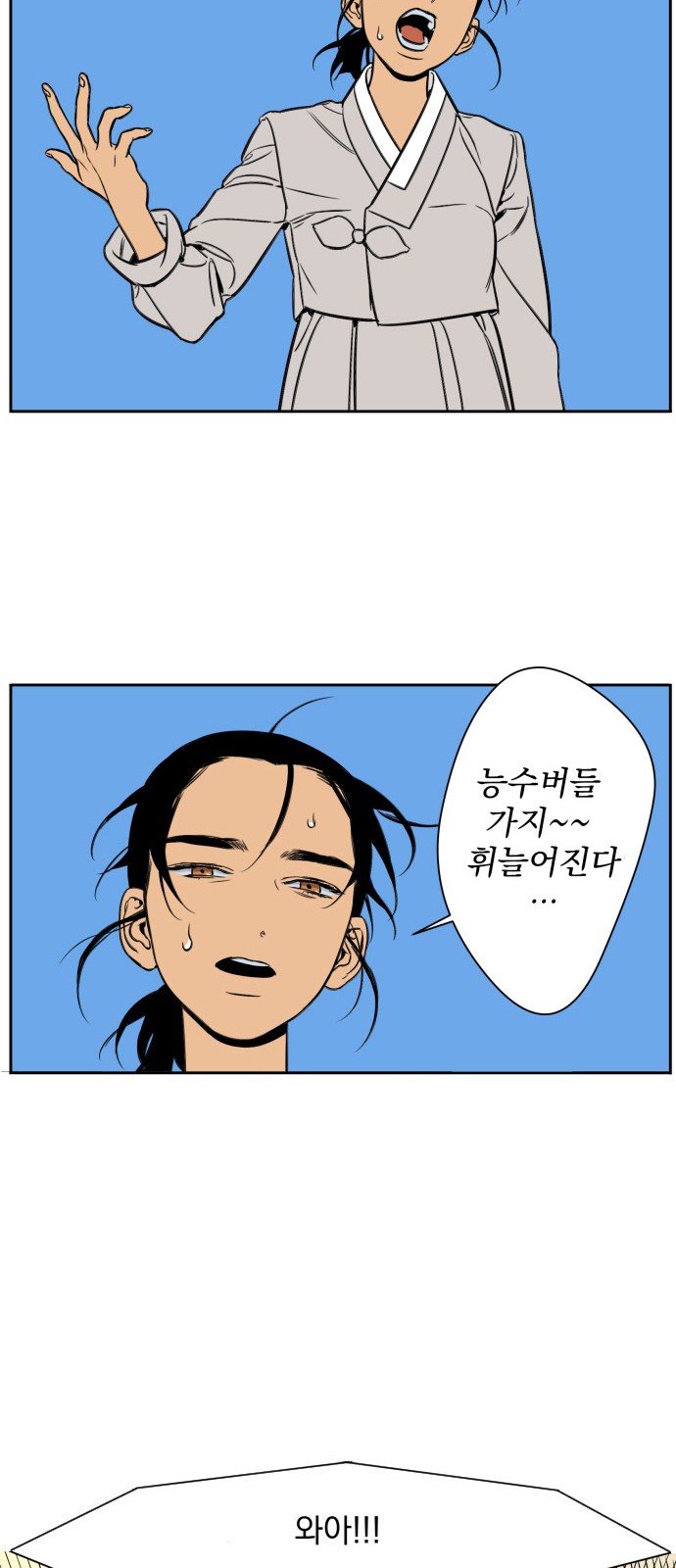 11 페이지